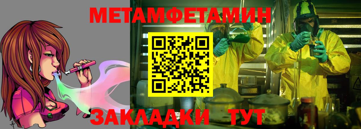 Amphetamine Розовый Екатеринбург