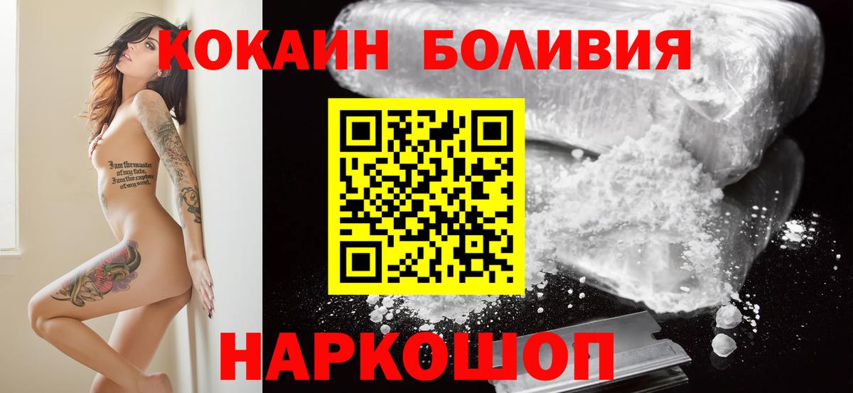 COCAIN 98% Екатеринбург