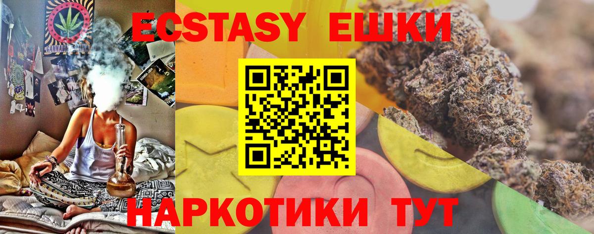 ЭКСТАЗИ Punisher  Экстази  Екатеринбург  Вход с VPN 