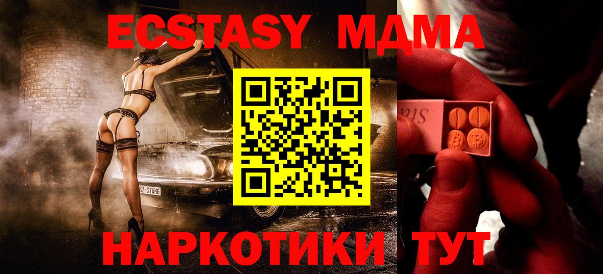 ГАШ Екатеринбург