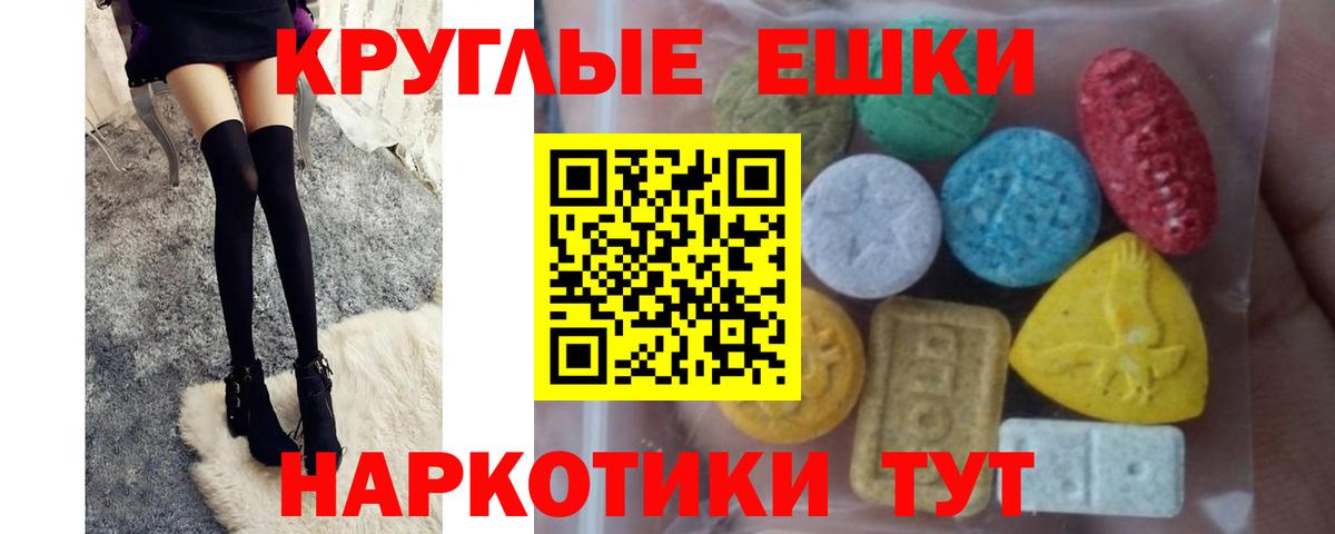 Ecstasy louis Vuitton Екатеринбург