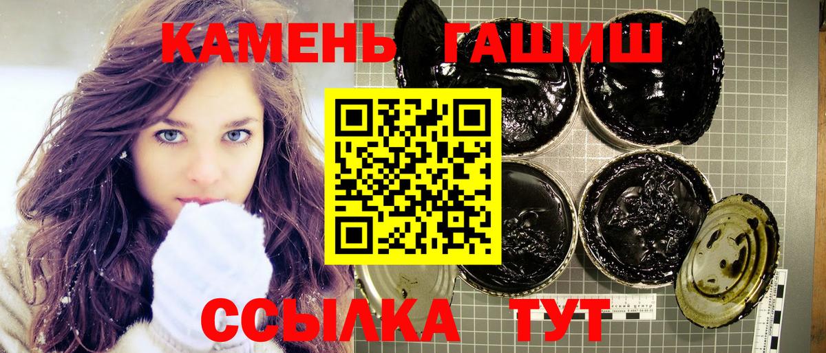 Гашиш гашик  ГАШИШ 40% ТГК  Вход с VPN  Екатеринбург 