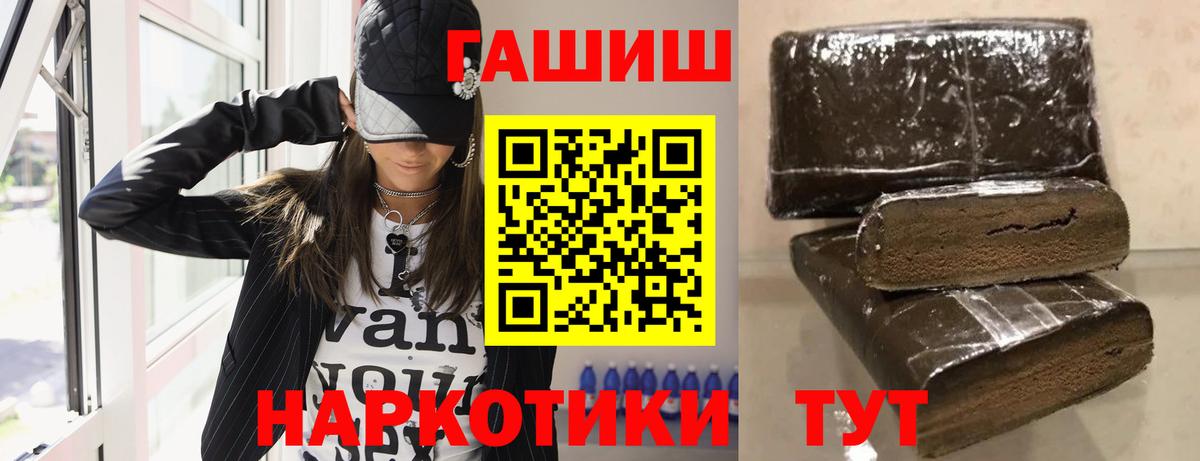 ГАШ Изолятор Екатеринбург