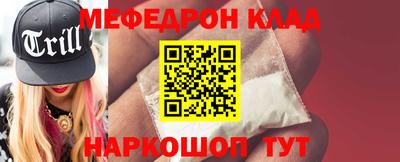 кокаин премиум Балашиха