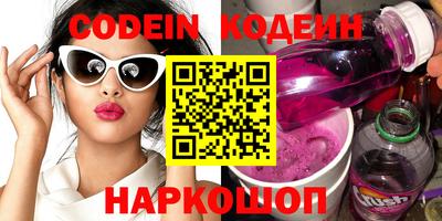 кокаин премиум Балашиха