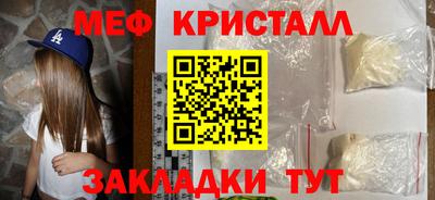 mdma Балаково