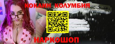 таблы Волгодонск