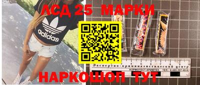кокаин премиум Балашиха