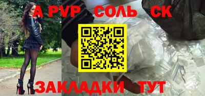 mdma Балаково