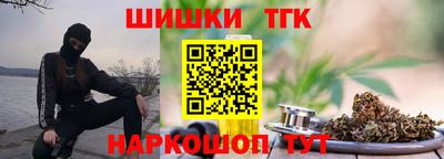 кокаин премиум Балашиха