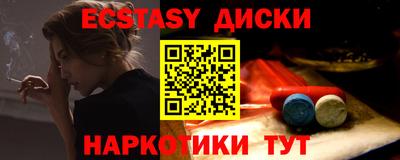 mdma Балаково