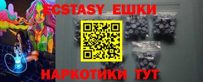 мяу мяу кристалл Балахна