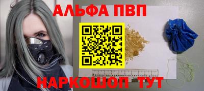 mdma Балаково