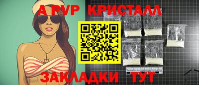 каннабис Волжск