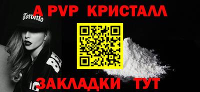 кокаин премиум Балашиха