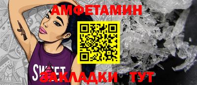 mdma Балаково
