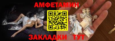 кокаин премиум Балашиха