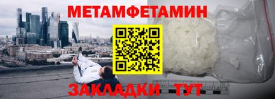 кокаин премиум Балашиха
