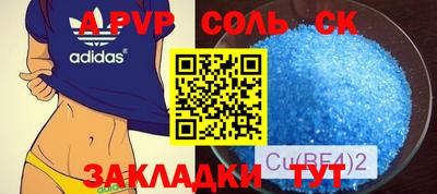 mdma Балаково