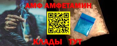 mdma Балаково