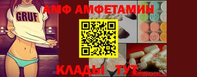 mdma Балаково