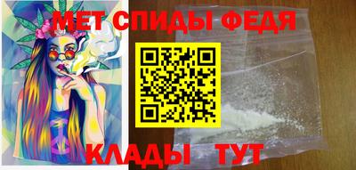 mdma Балаково