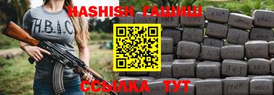 соль курить ск Волжский
