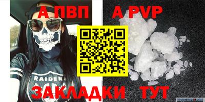 mdma Балаково
