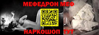 кокаин премиум Балашиха