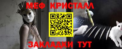 кокаин премиум Балашиха