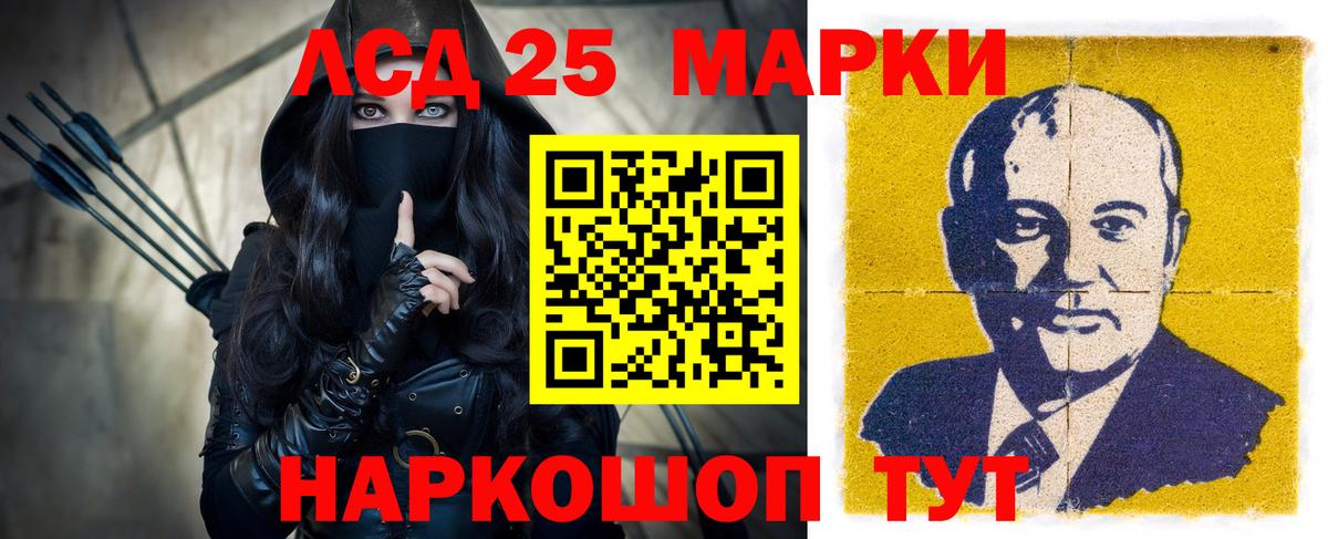 ЛСД экстази ecstasy Екатеринбург