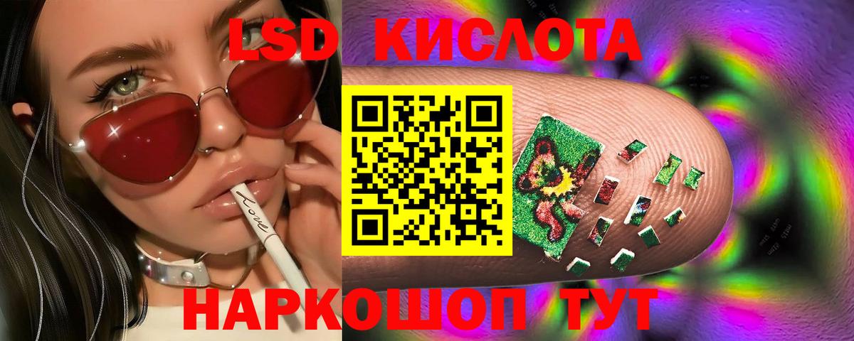Лсд 25 экстази  ЛСД экстази ecstasy  Екатеринбург  Вход с VPN  Лсд 25 экстази ecstasy 