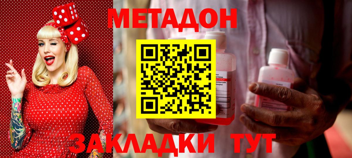 Альфа ПВП СК   Екатеринбург  Cocaine  Вход с VPN  ГАШИШ  Меф   Гашиш  Каннабис 