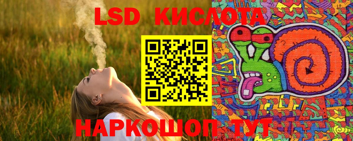 Марки 25I-NBOMe 1500мкг Екатеринбург