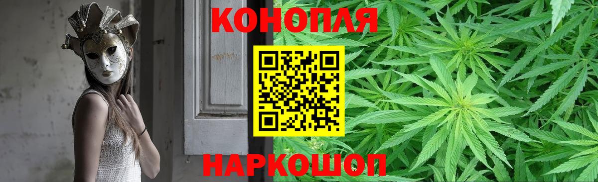 Канабис план Екатеринбург